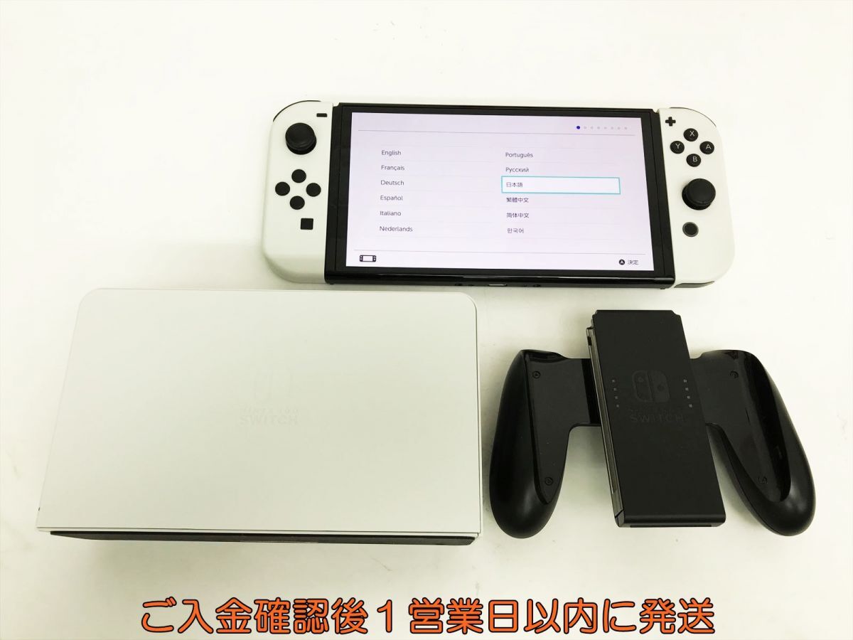 【1円】任天堂 有機ELモデル Nintendo Switch 本体 セット ホワイト 初期化/動作確認済 スイッチ G03-316yy/G4の画像3