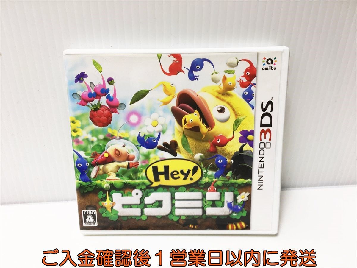 3DS Hey! ピクミン ゲームソフト Nintendo 1A0224-620ek/G1の画像1