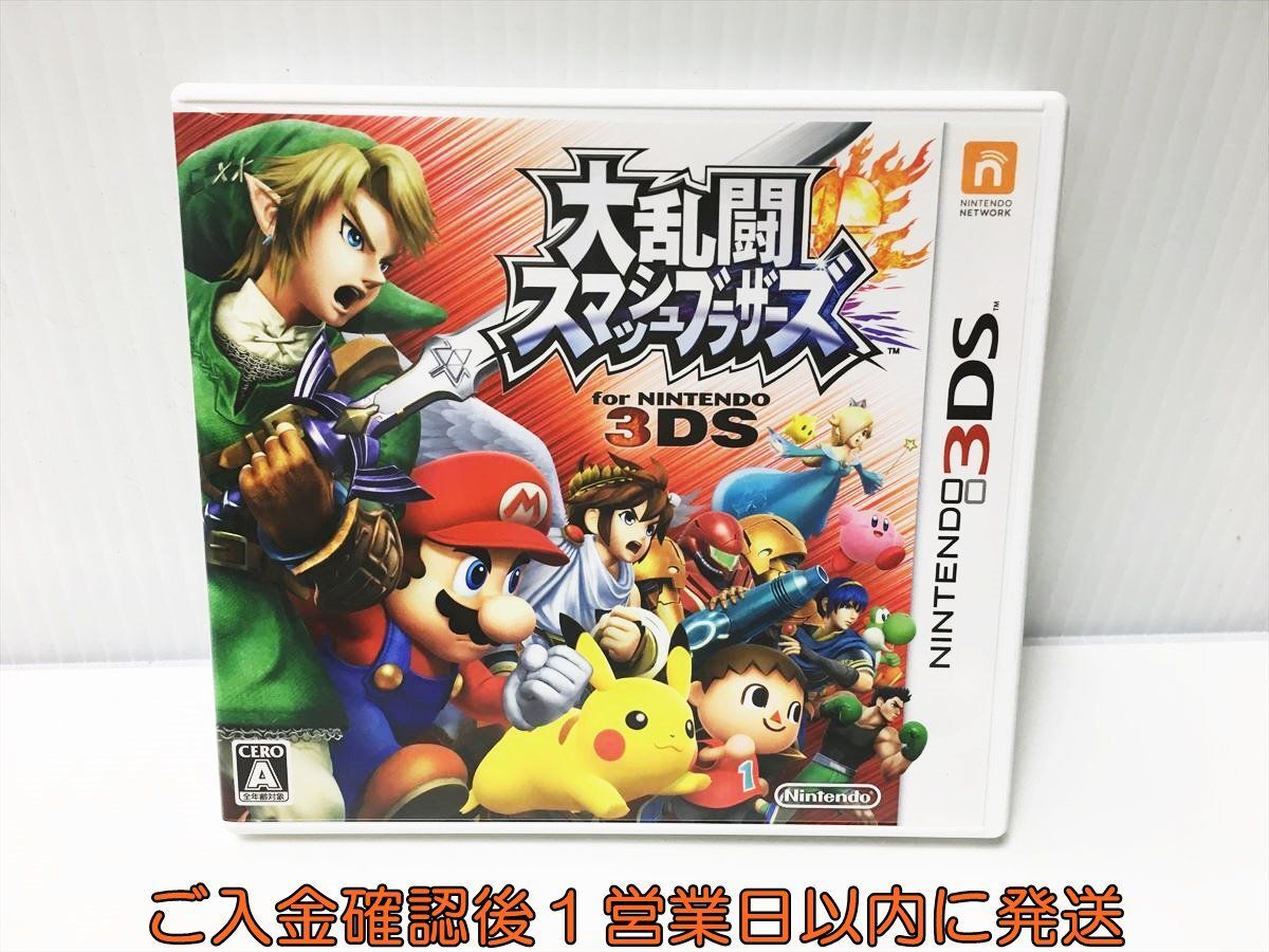3DS 大乱闘スマッシュブラザーズ for ニンテンドー3DS ゲームソフト Nintendo 1A0216-522ek/G1_画像1