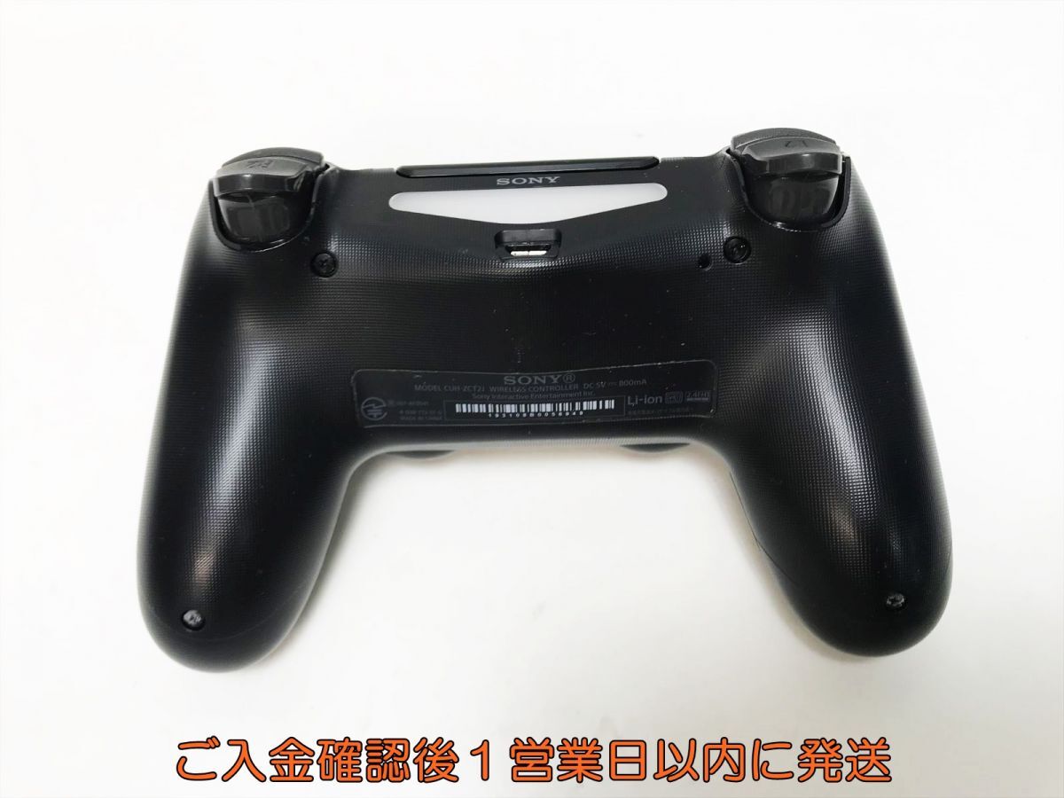 【1円】PS4 純正 ワイヤレスコントローラー DUALSHOCK4 ブラック 未検品ジャンク SONY Playstation4 プレステ4 K07-575yk/F3の画像5