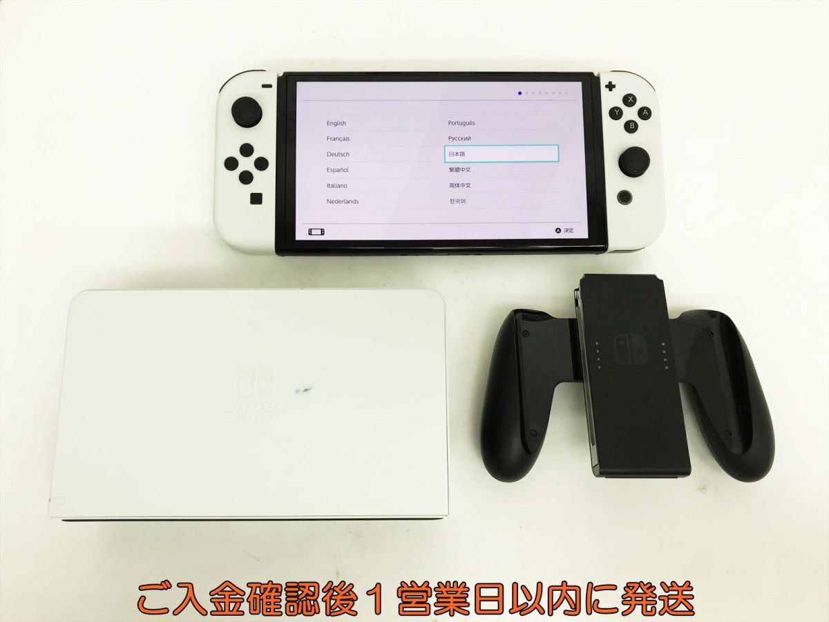 【1円】任天堂 有機ELモデル Nintendo Switch 本体 セット ホワイト 初期化/動作確認済 スイッチ G03-320yy/G4_画像3