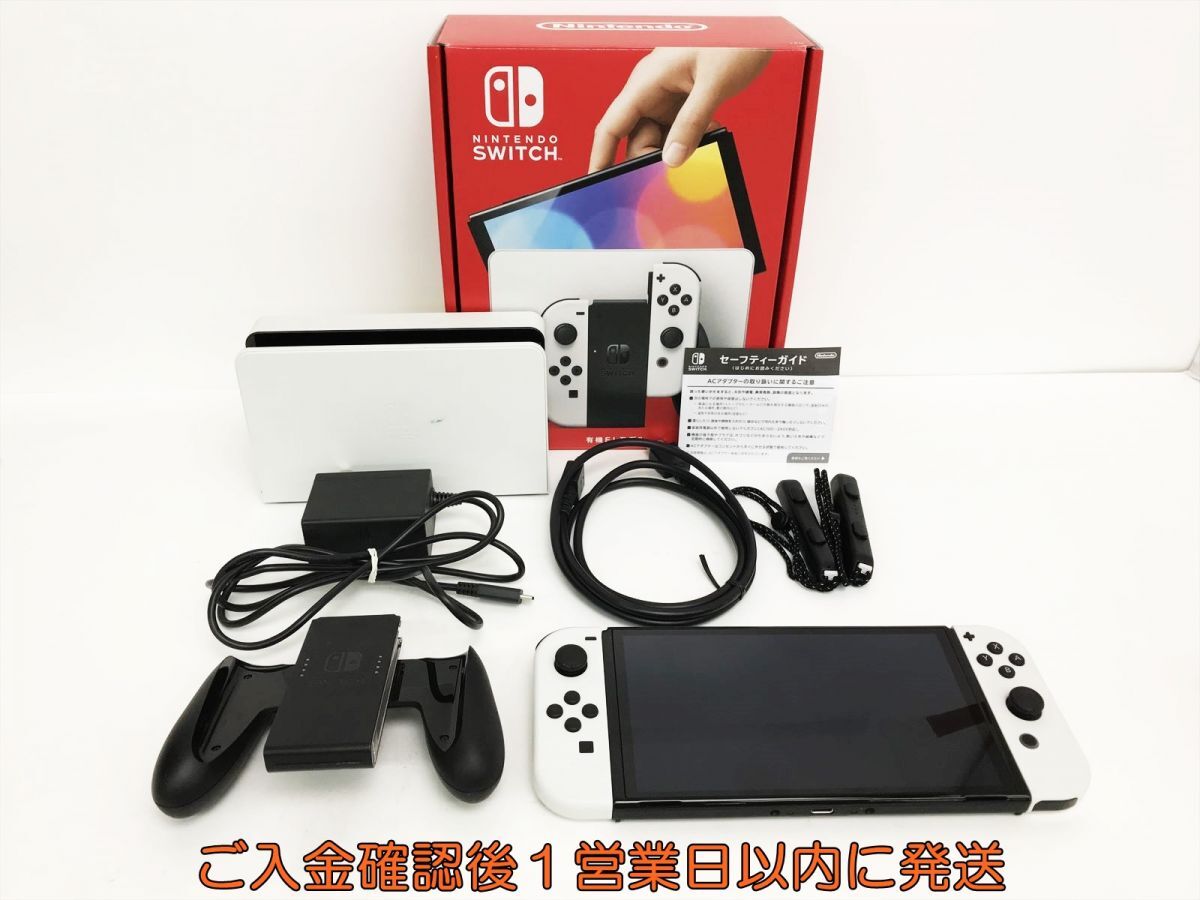 【1円】任天堂 有機ELモデル Nintendo Switch 本体 セット ホワイト 初期化/動作確認済 スイッチ G03-320yy/G4_画像1