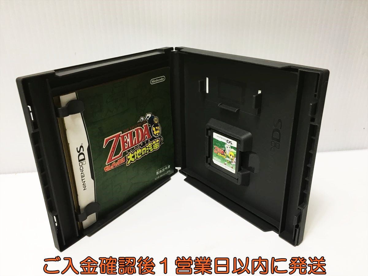 DS Zelda. легенда большой земля. . дудка игра soft Nintendo 1A0230-248ek/G1