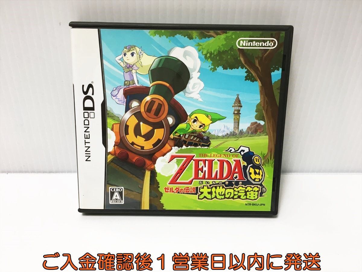 DS Zelda. легенда большой земля. . дудка игра soft Nintendo 1A0230-248ek/G1