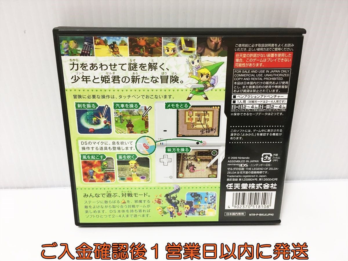 DS Zelda. легенда большой земля. . дудка игра soft Nintendo 1A0230-248ek/G1