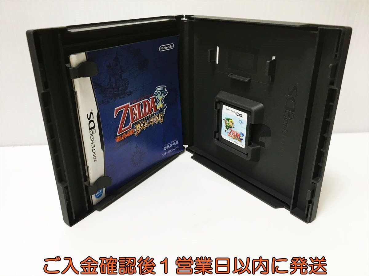 DS ゼルダの伝説 夢幻の砂時計 ゲームソフト Nintendo 1A0230-253ek/G1の画像2