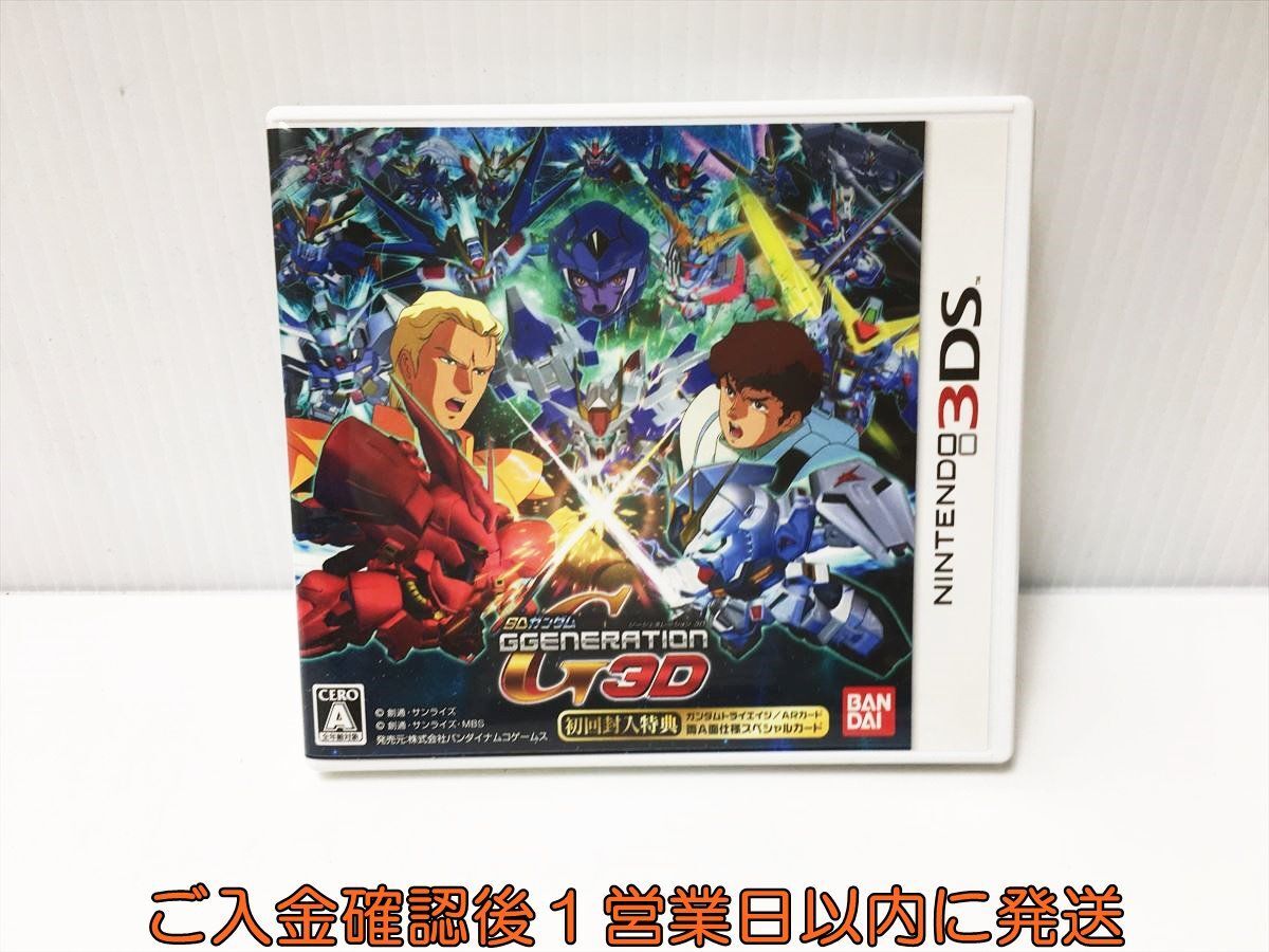 3DS SD Gundam ji- generation game soft Nintendo 1A0224-603ek/G1
