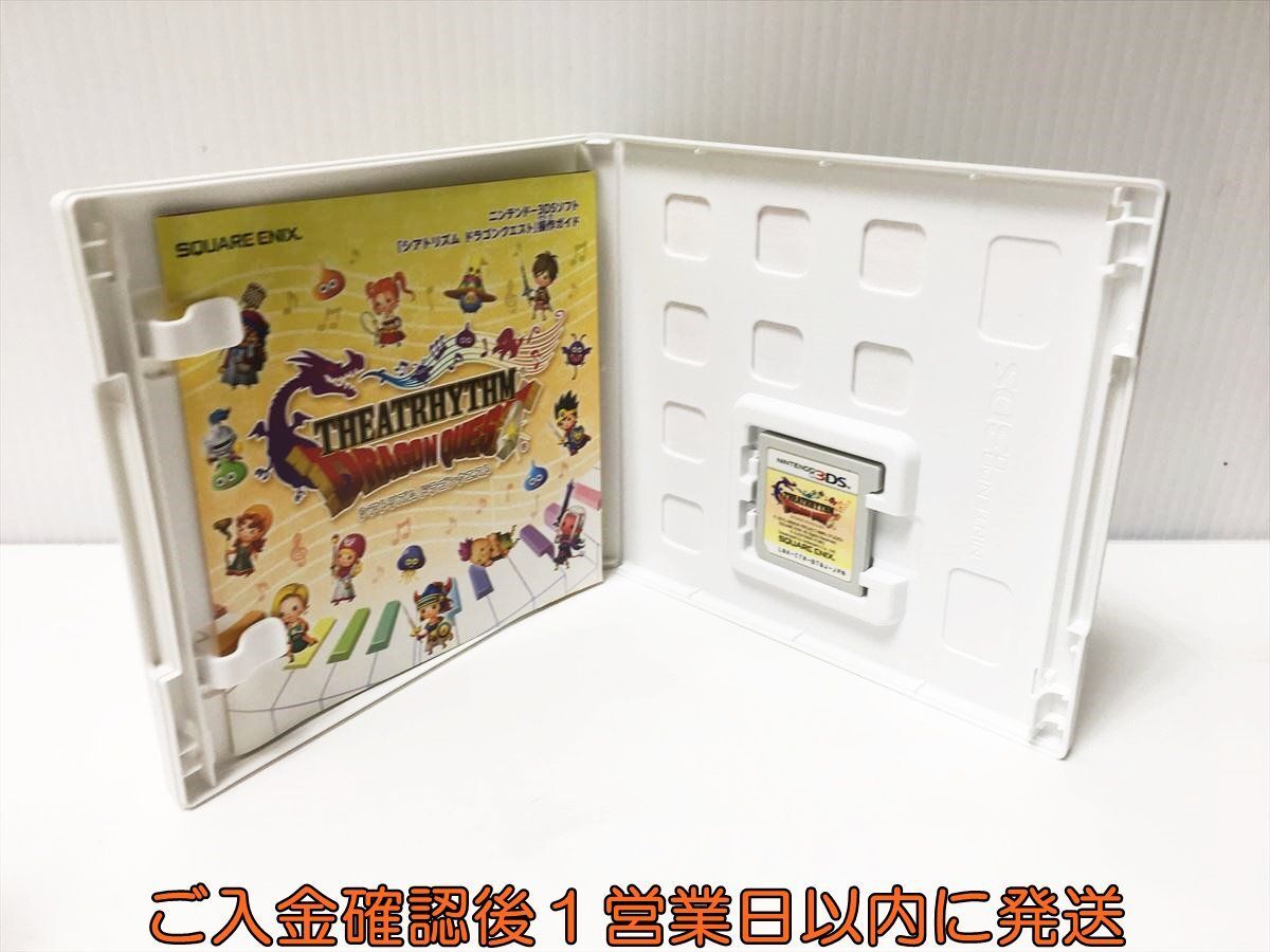 3DS シアトリズム ドラゴンクエスト ゲームソフト Nintendo 1A0224-605ek/G1の画像2