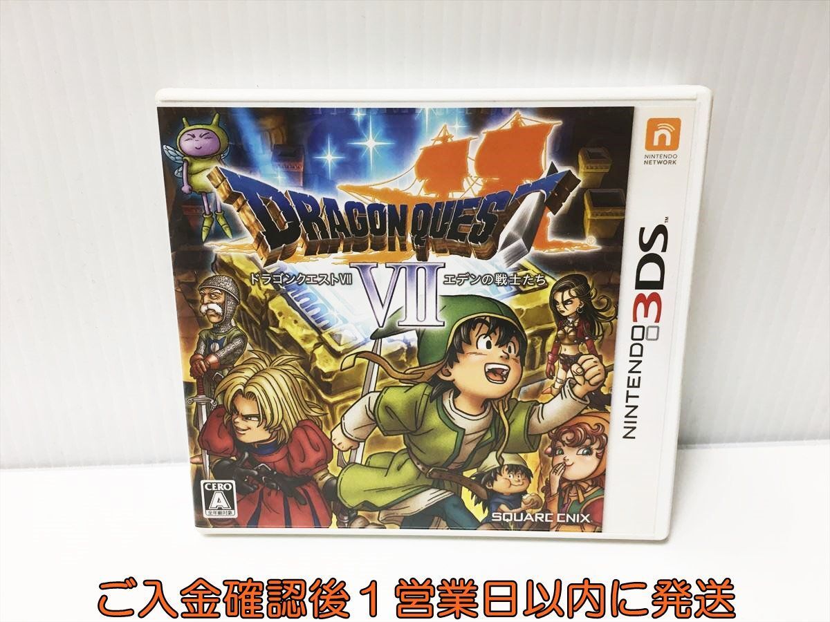 3DS Dragon Quest VIIeten. warrior .. game soft Nintendo 1A0224-622ek/G1