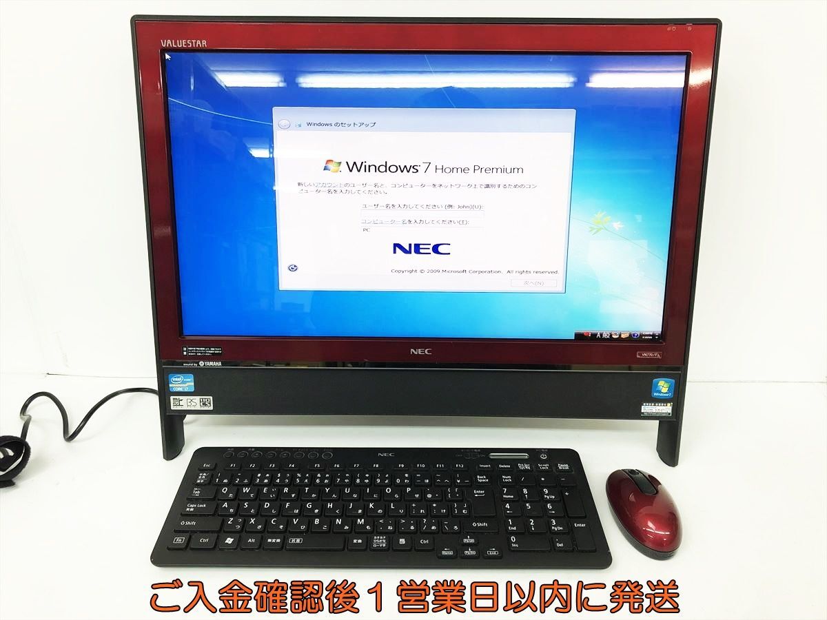 【1円】NEC VALUESTAR VN770/F 21.5型モニタ一体型PC 本体 セット 初期化済 未検品ジャンク PC-VN700FS1SR EC61-060jy/F7の画像1