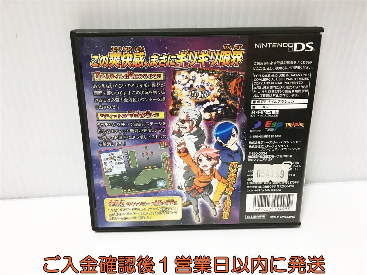 DS バンガイオー魂 BANGAI-O SPIRITS ゲームソフト Nintendo 1A0228-318ek/G1の画像3