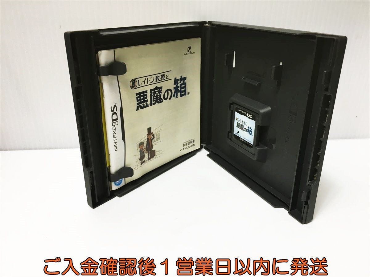 【1円】DS レイトン教授と悪魔の箱 ゲームソフト Nintendo 1A0228-302ek/G1の画像2