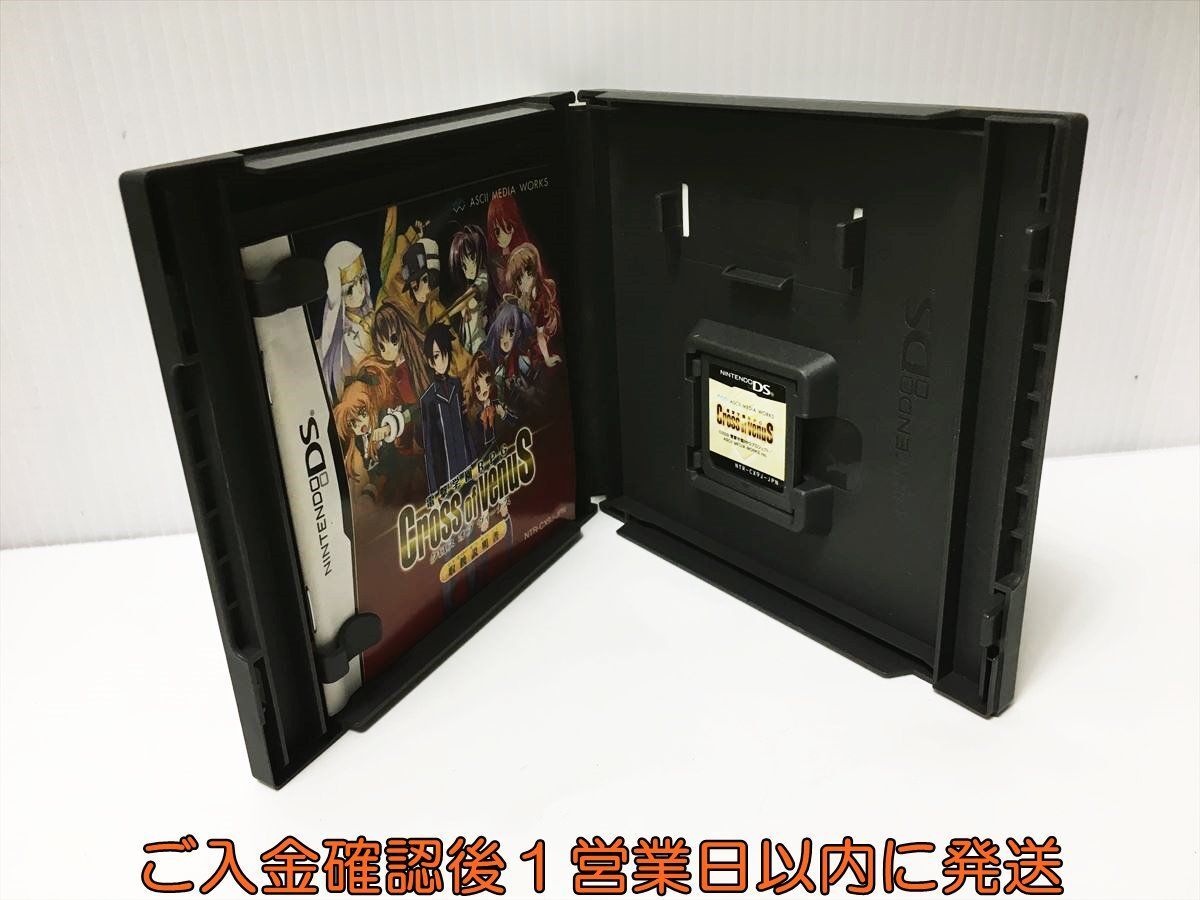 DS 電撃学園RPG Cross of Venus ゲームソフト Nintendo 1A0228-320ek/G1の画像2