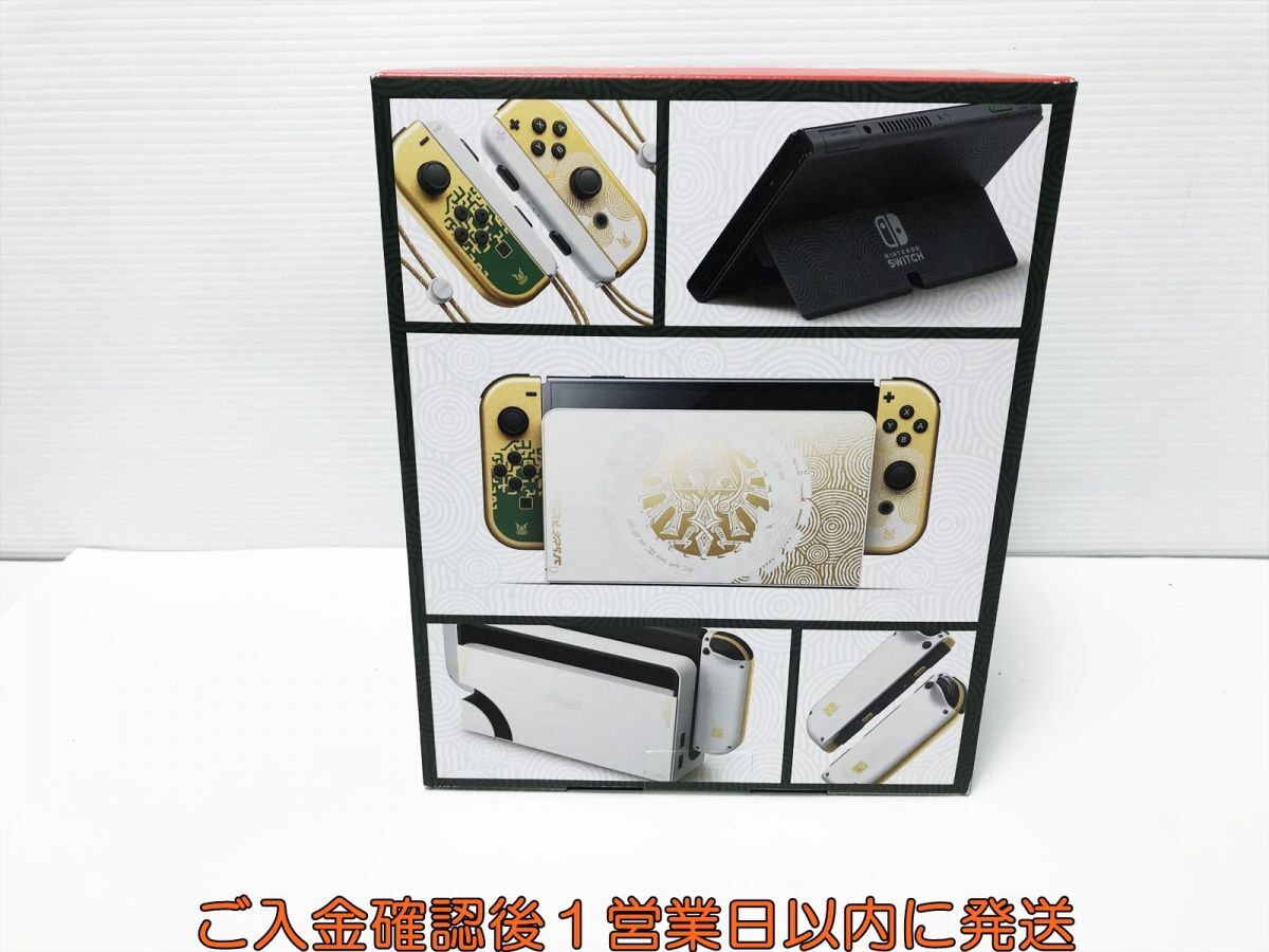 未使用品 任天堂 Nintendo Switch 有機ELモデル ゼルダの伝説 Tears of the Kingdom エディション スイッチ L03-680os/G4の画像4