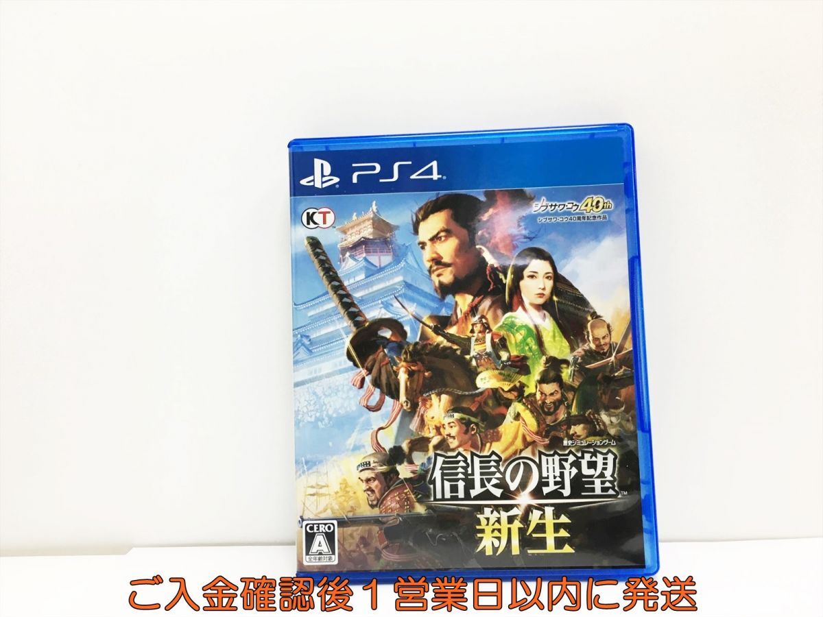 PS4 confidence length. ..* rebirth PlayStation 4 game soft 1A0314-480wh/G1