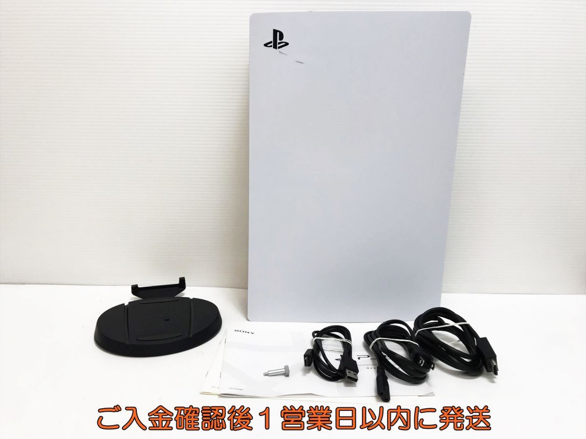 【1円】PS5 本体 セット デジタルエディション SONY PlayStation5 CFI-1200B 初期化/動作確認済 プレステ5 J08-183yk/G4の画像1