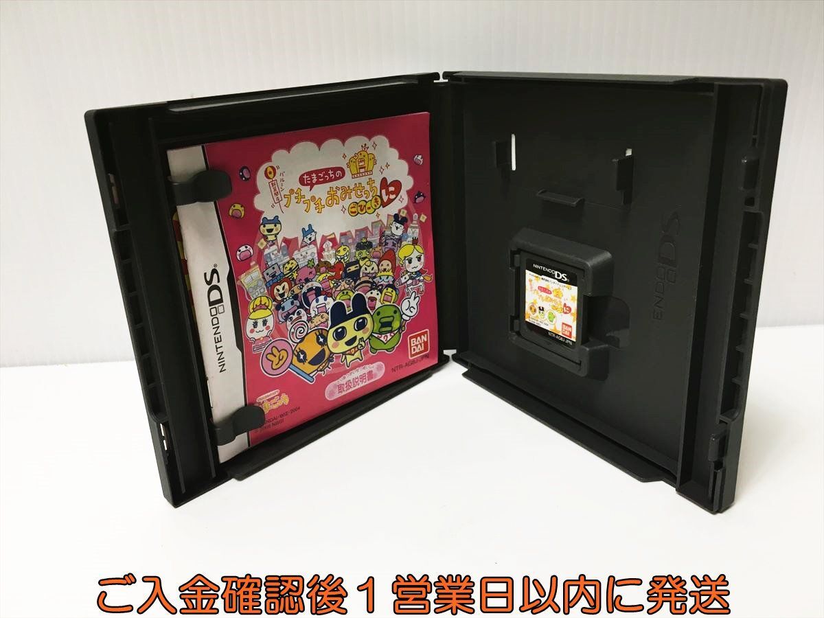 DS たまごっちのプチプチおみせっちごひーきに ゲームソフト Nintendo 1A0228-344ek/G1の画像2