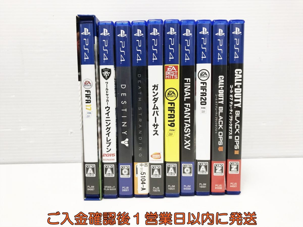 【1円】PS4 ガンダムバーサス DESTINY ゲームソフト まとめ売り 未検品ジャンク プレステ4 F08-1107tm/F3の画像1