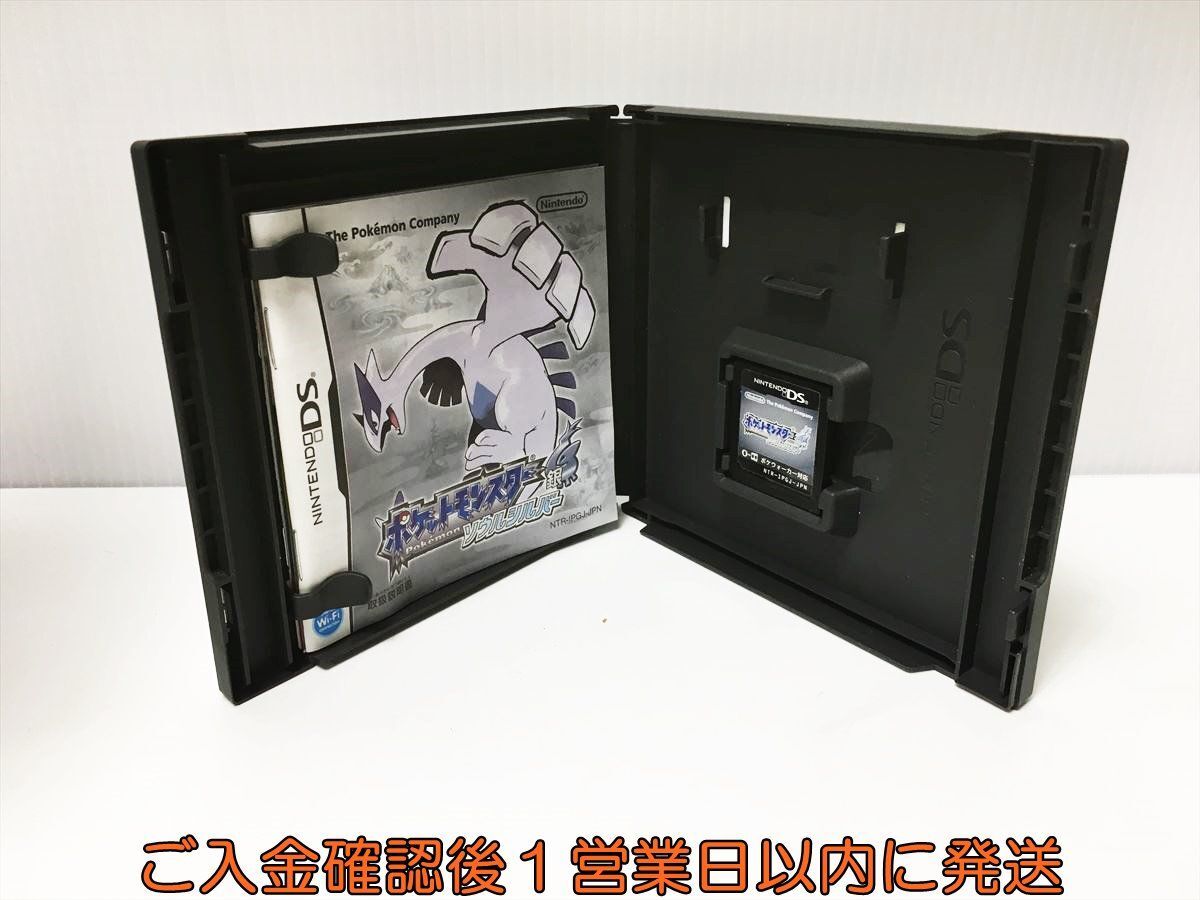 DS ポケットモンスター ソウルシルバー ゲームソフト Nintendo 1A0230-271ek/G1の画像2