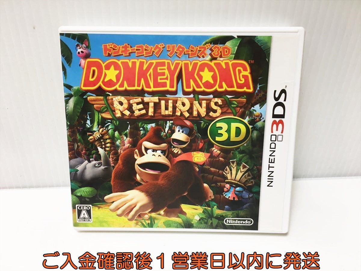 3DS Donkey Kong return z3D game soft Nintendo 1A0224-625ek/G1