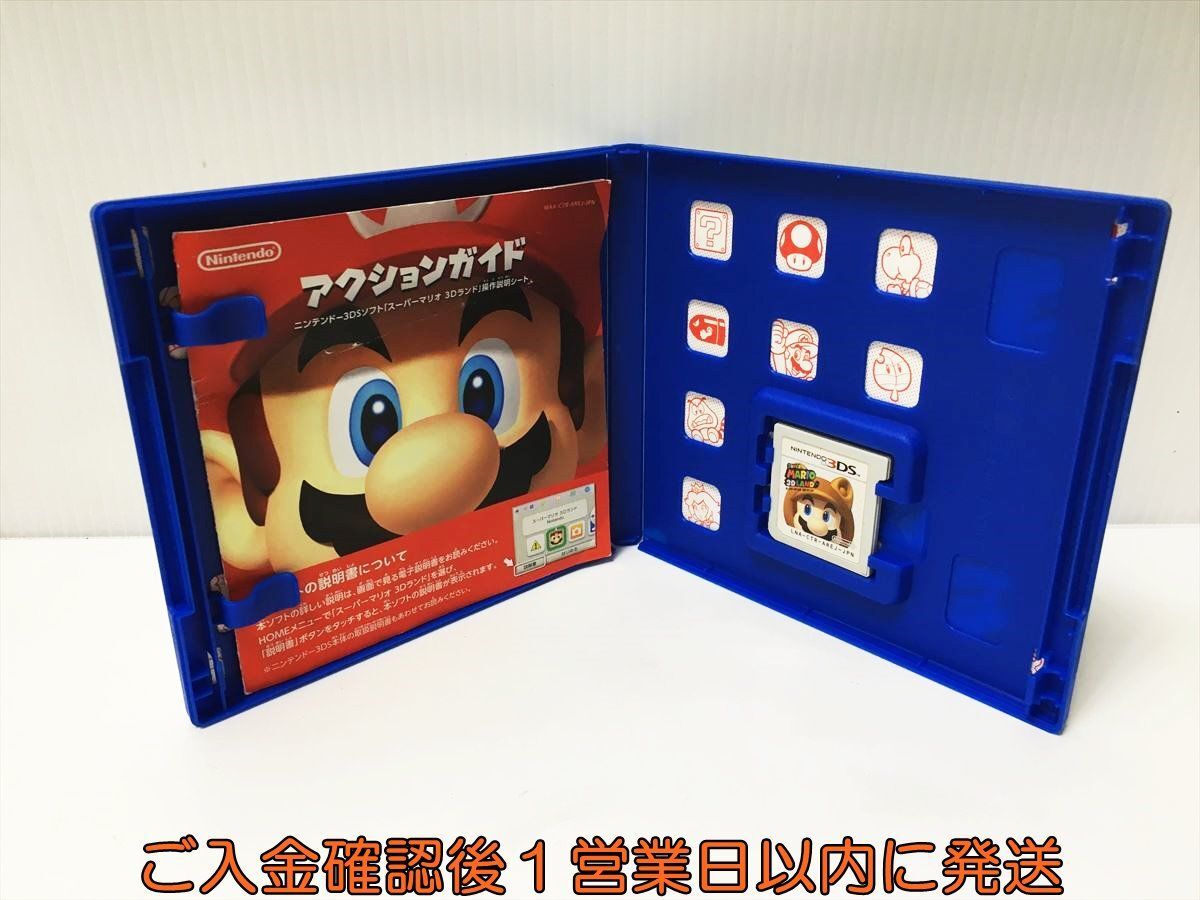 【1円】3DS スーパーマリオ3Dランド ゲームソフト Nintendo 1A0216-516ek/G1の画像2