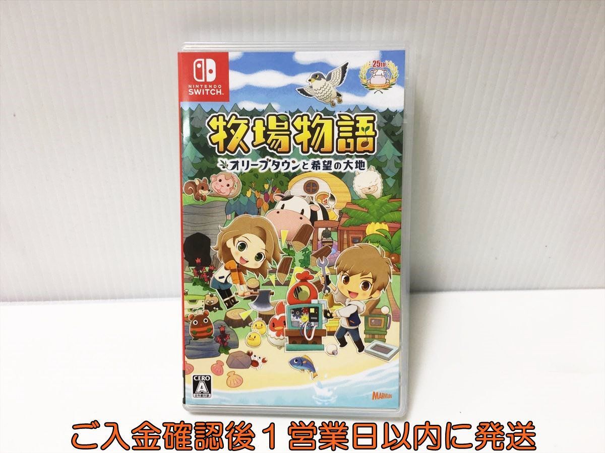 【1円】switch 牧場物語 オリーブタウンと希望の大地 ゲームソフト 状態良好 スイッチ 1A0110-627ek/G1_画像1