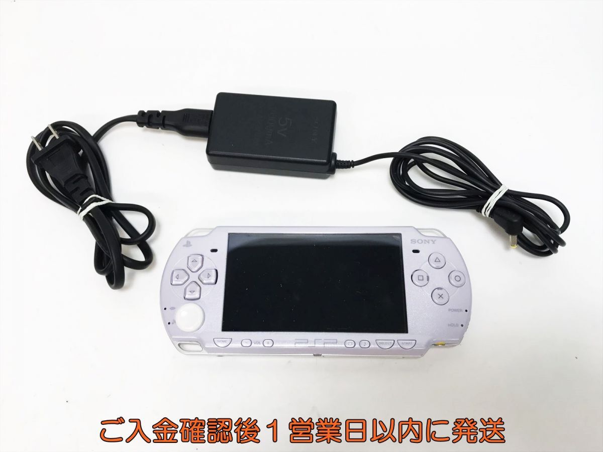 【1円】SONY PlayStation Portable PSP-2000 本体 パープル 未検品ジャンク バッテリーなし J01-750yk/F3の画像1