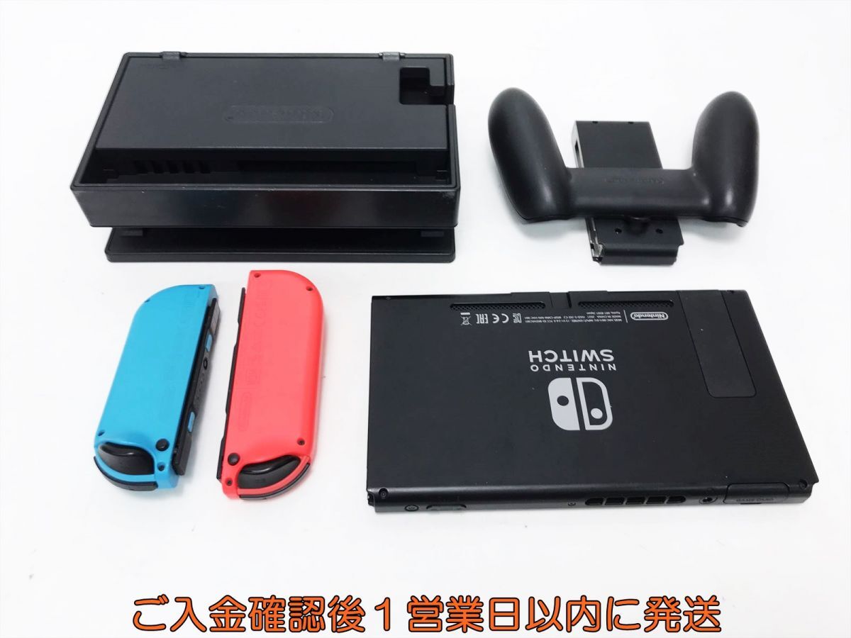 【1円】任天堂 新モデル Nintendo Switch 本体 セット ネオンブルー/ネオンレッド 初期化/動作確認済 内箱なし G04-301tm/G4の画像4
