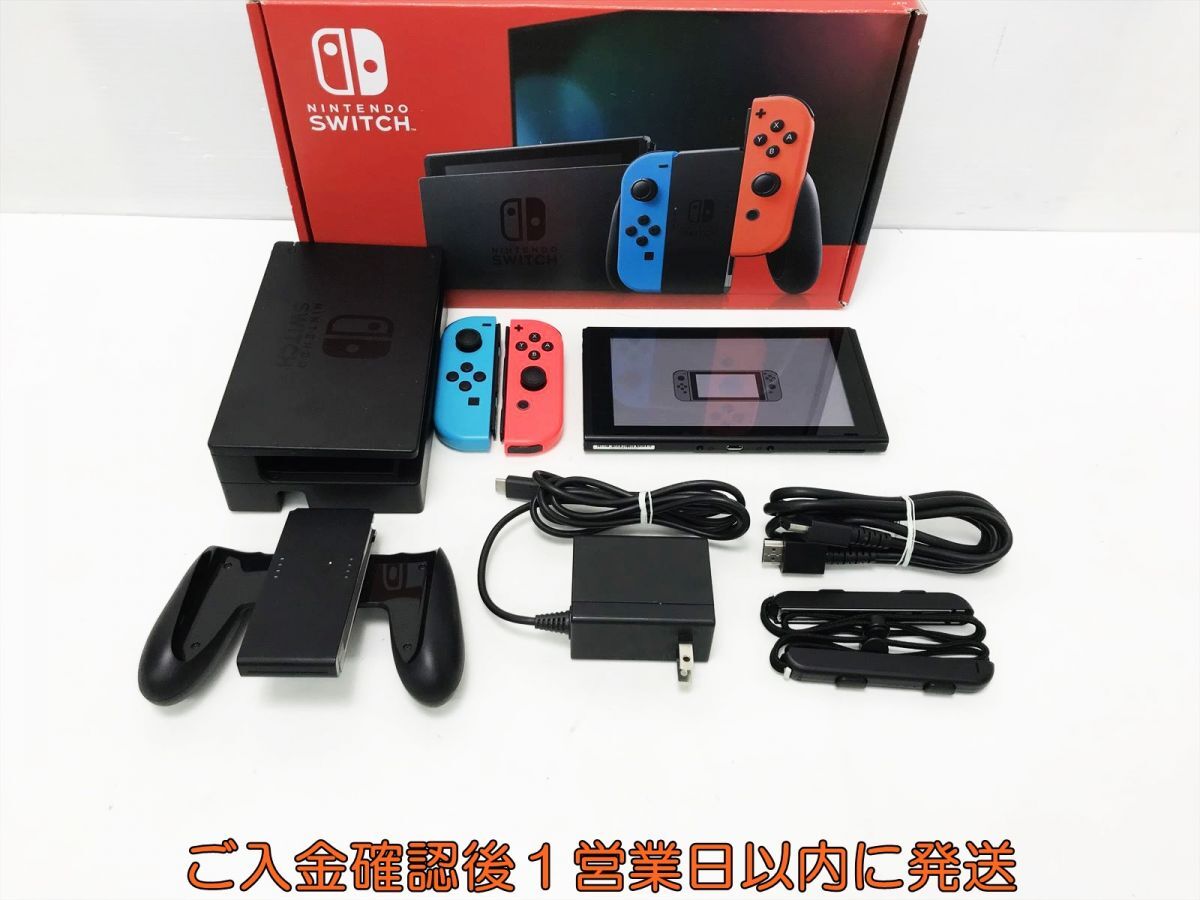 【1円】任天堂 新モデル Nintendo Switch 本体 セット ネオンブルー/ネオンレッド 初期化/動作確認済 内箱なし G04-301tm/G4の画像1