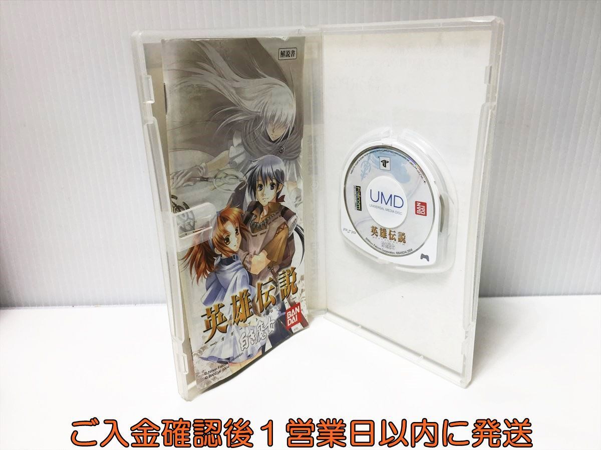 PSP 英雄伝説 ガガーブトリロジー 白き魔女 ゲームソフト 1A0125-281ek/G1_画像2