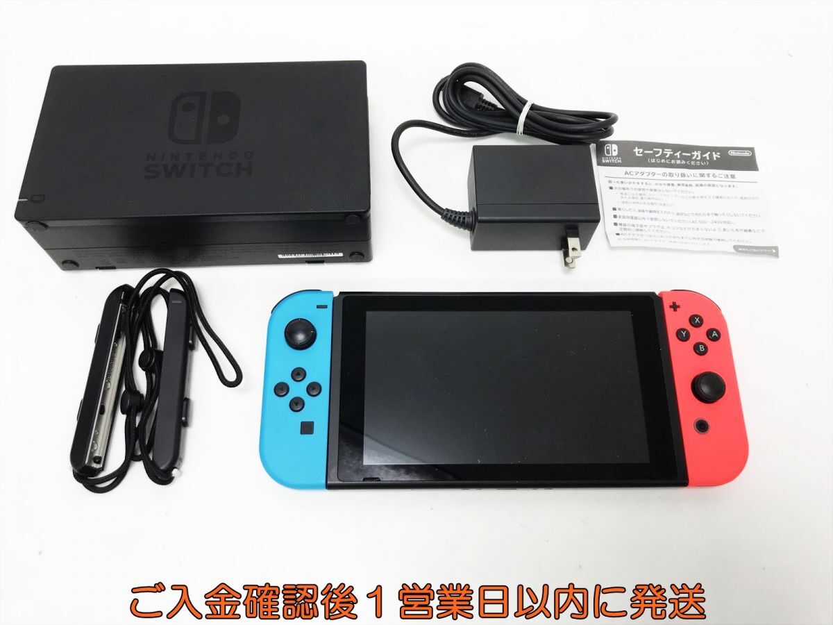 【1円】任天堂 新モデル Nintendo Switch 本体 セット ネオンブルー/ネオンレッド 初期化/動作確認済 一部欠品 G03-338tm/F3の画像1