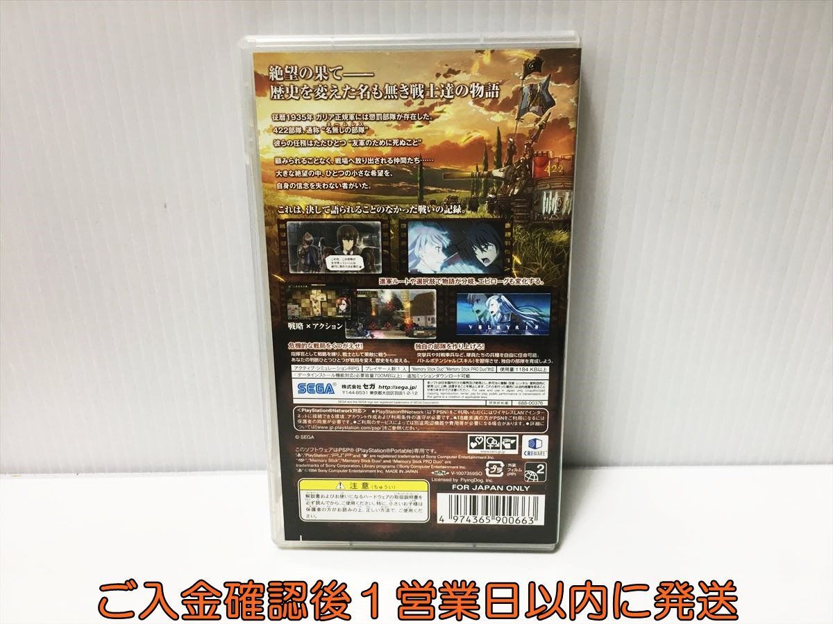 【1円】PSP 戦場のヴァルキュリア3 ゲームソフト 1A0127-542ek/G1_画像3