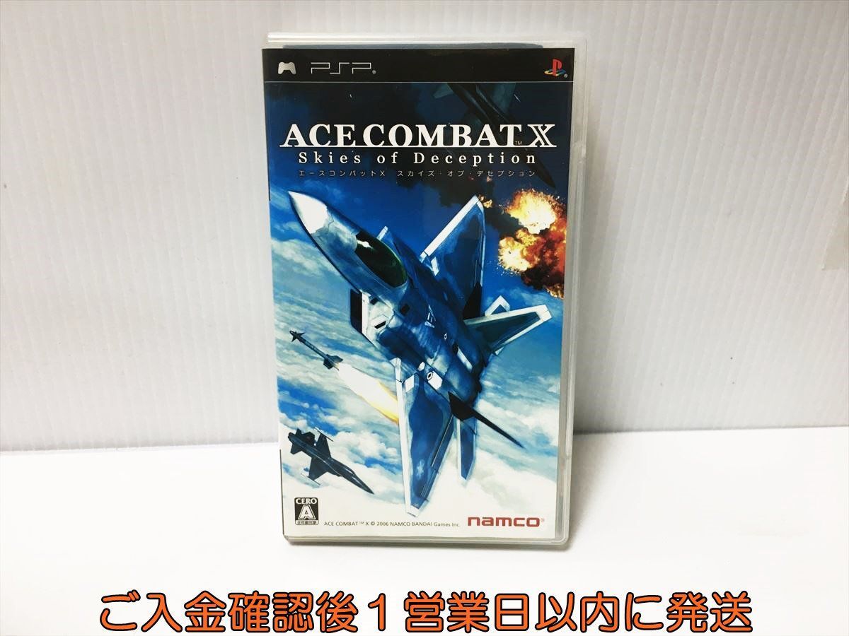 【1円】PSP エースコンバットX スカイズ・オブ・デセプション ゲームソフト 1A0105-051ek/G1_画像1