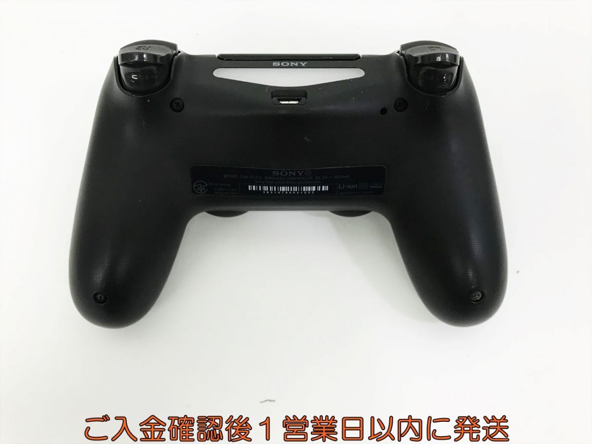 【1円】PS4 純正 ワイヤレスコントローラー DUALSHOCK4 ブラック 未検品ジャンク SONY PlayStation4 M07-159kk/F3_画像5