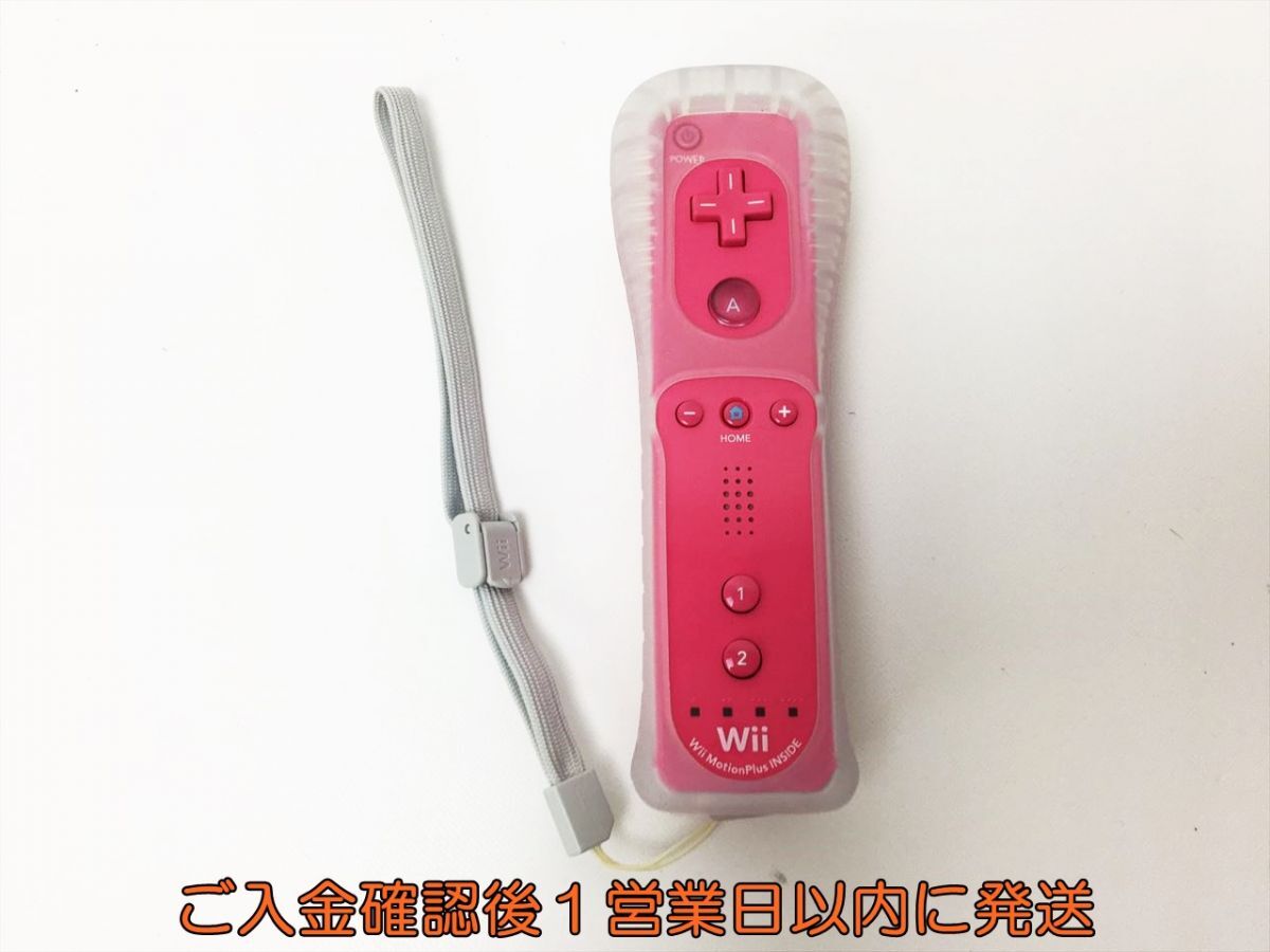 【1円】任天堂 Wiiリモコンプラス ピンク ジャケット/ストラップ付き 動作確認済 Wii U J06-052rm/F3の画像1