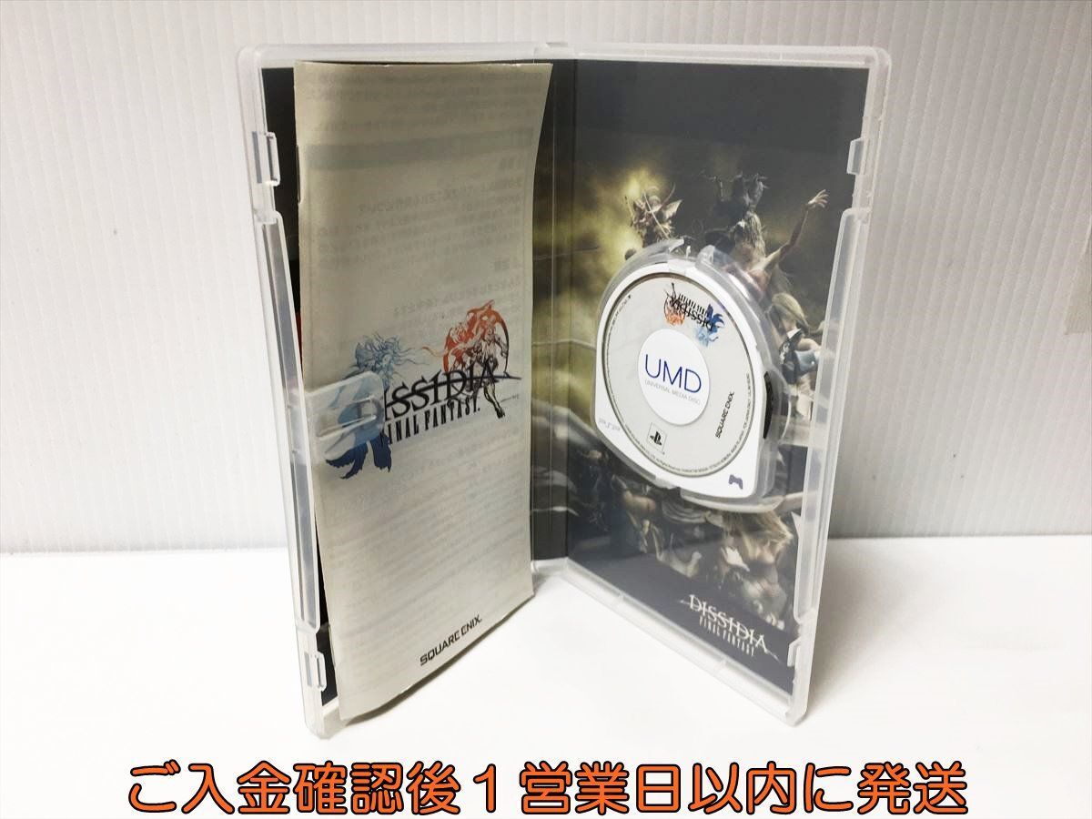 【1円】PSP ディシディア ファイナルファンタジー ゲームソフト 1A0105-086ek/G1_画像2