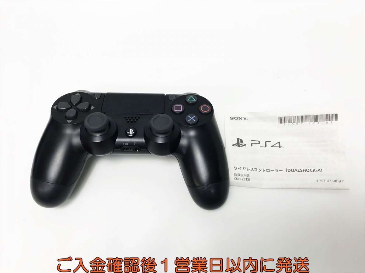 【1円】PS4 純正 ワイヤレスコントローラー DUALSHOCK4 ブラック 動作確認済 SONY PlayStation4 G01-534os/F3の画像2