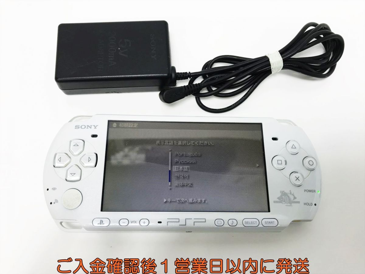 【1円】SONY PlayStation Portable PSP-3000 本体 ファイナルファンタジー 20th 動作確認済 バッテリーなし 画面ヤケ G01-516os/F3の画像1