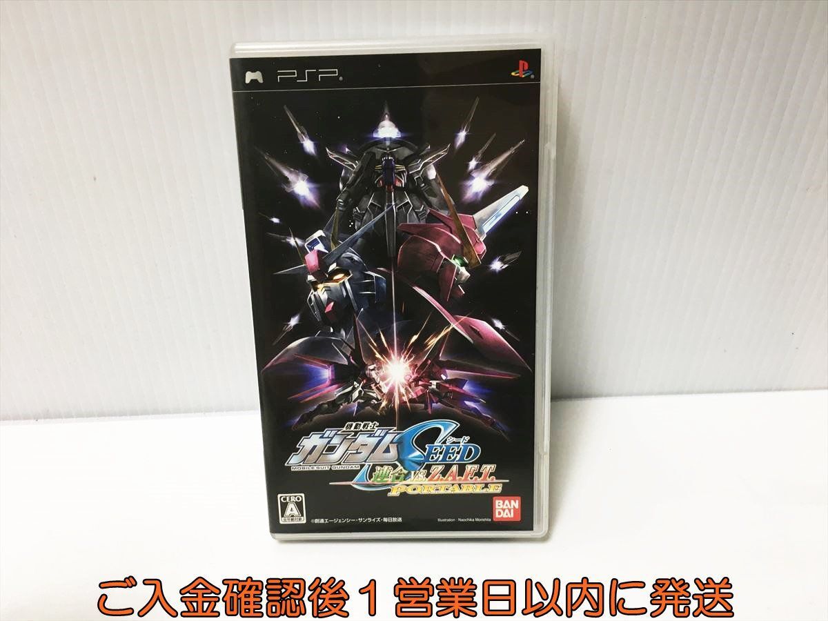 PSP 機動戦士ガンダムSEED 連合vs.Z.A.F.T. Portable ゲームソフト 1A0105-067ek/G1_画像1