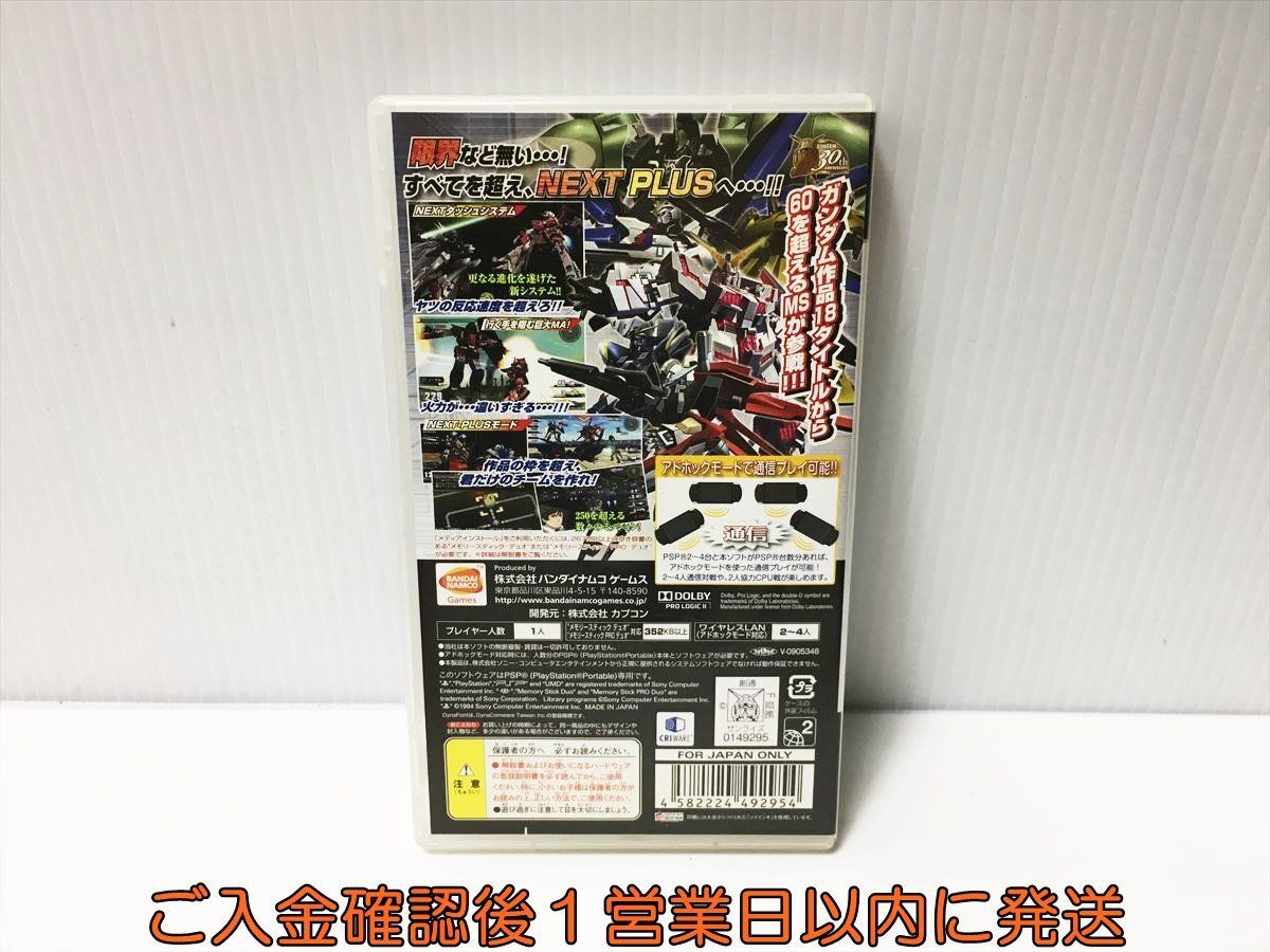 【1円】PSP 機動戦士ガンダム ガンダム VS. ガンダム NEXT PLUS ゲームソフト 1A0105-069ek/G1_画像3