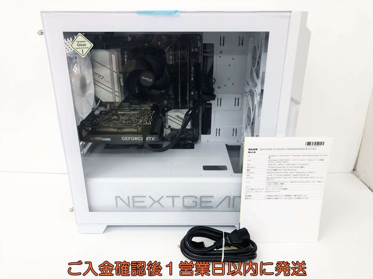 美品 NEXTGEAR JG-A5G60 ゲーミングPC Win11 Ryzen5 4500 RTX4060 32GB M.2SSD1TB 動作確認済 EC61-016jy/F7_画像1