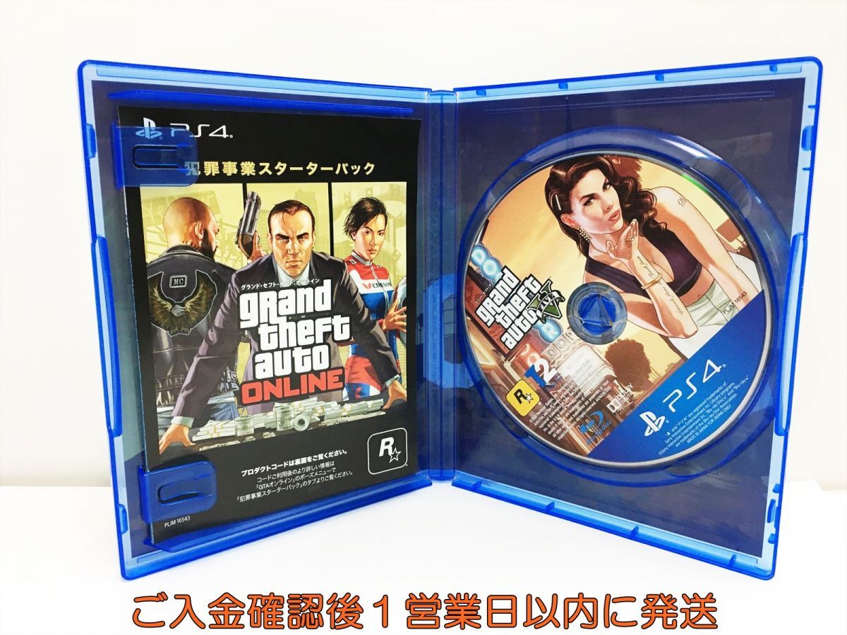 PS4 Grand * theft * auto V: premium * edition PlayStation 4 game soft 1A0128-560wh/G1