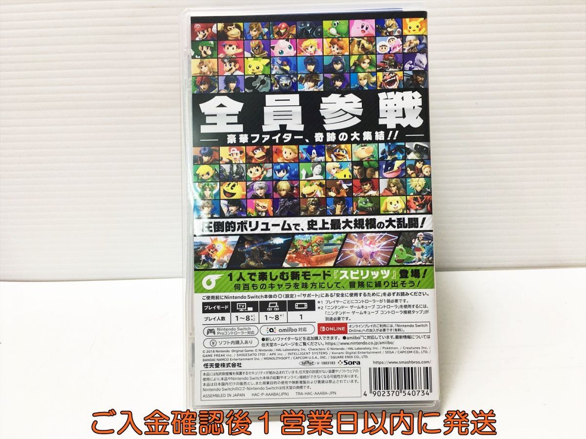 [1 иен ]Switch большой ..s mash Brothers SPECIAL игра soft состояние хороший 1A0316-523mk/G1