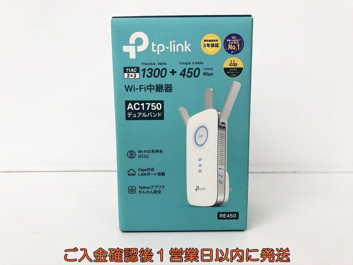 [1 иен ]TP-Link Wi-Fi трансляция машина RE450 рабочее состояние подтверждено беспроводной LAN трансляция машина AC1750 двойной частота EC38-163jy/F3