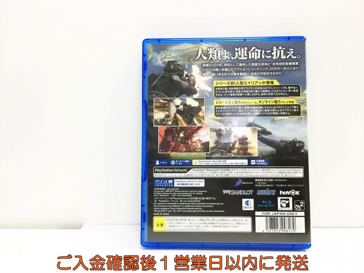 PS4 地球防衛軍5 プレステ4 ゲームソフト 1A0315-635wh/G1の画像3