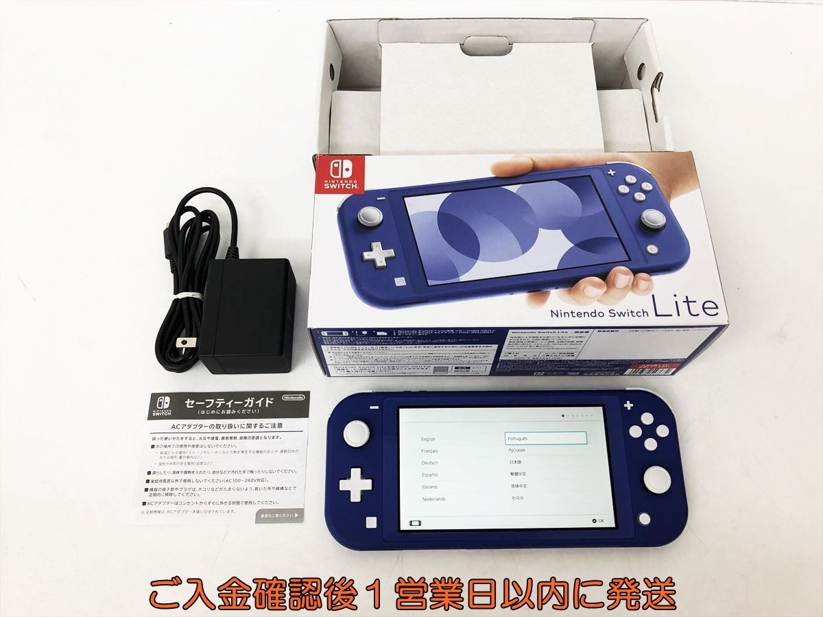 【1円】任天堂 Nintendo Switch Lite 本体 セット ブルー ニンテンドースイッチライト 動作確認済 2023年製 EC38-180jy/F3_画像1