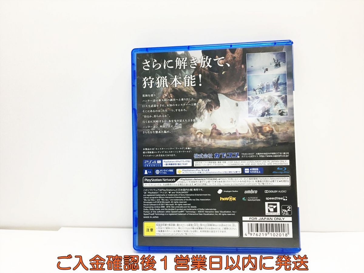 PS4 モンスターハンターワールド:アイスボーン マスターエディション プレステ4 ゲームソフト 1A0315-645wh/G1_画像3