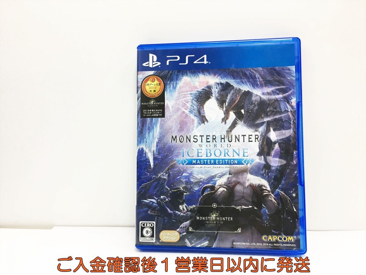 PS4 モンスターハンターワールド:アイスボーン マスターエディション プレステ4 ゲームソフト 1A0315-646wh/G1_画像1