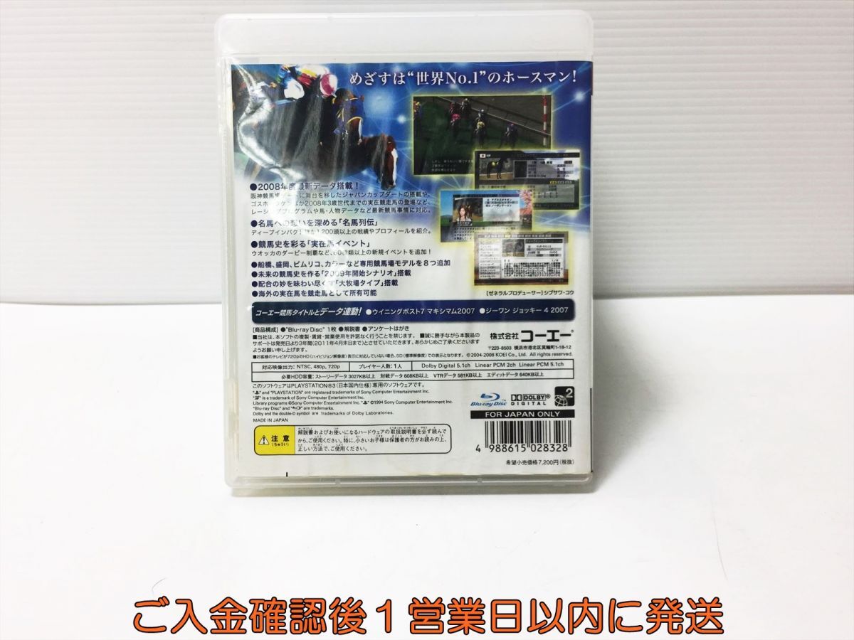 【1円】PS3 ウイニングポスト7 マキシマム2008 プレステ3 ゲームソフト 1A0112-069ka/G1_画像3