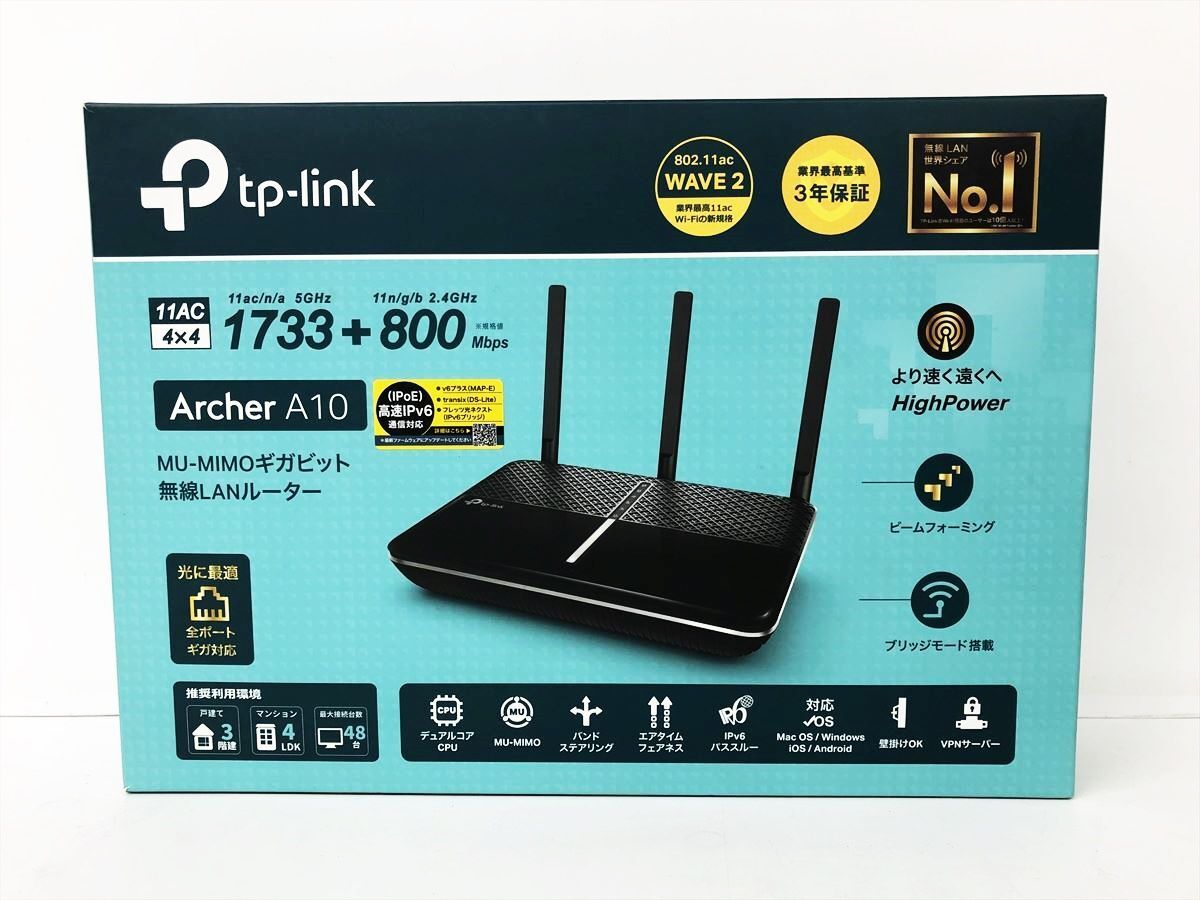 【1円】Tp-Link Archer A10 MU-MIMOギガビット無線LANルーター 親機 動作確認済 1733+800Mbps DC06-398jy/G4の画像5